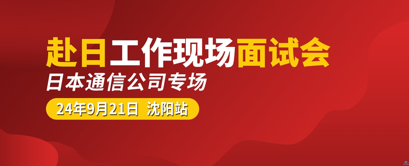新干线教育集团 新干线教育集团