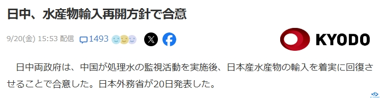 新干线教育集团 新干线教育集团