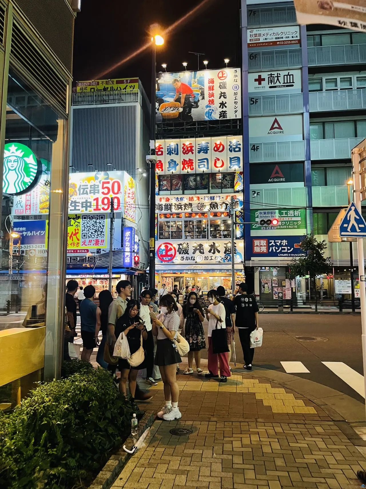 新干线教育集团 新干线教育集团