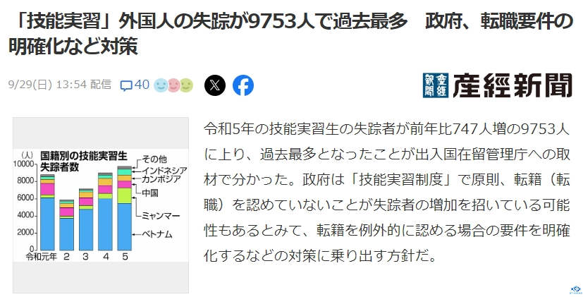 新干线教育集团 新干线教育集团