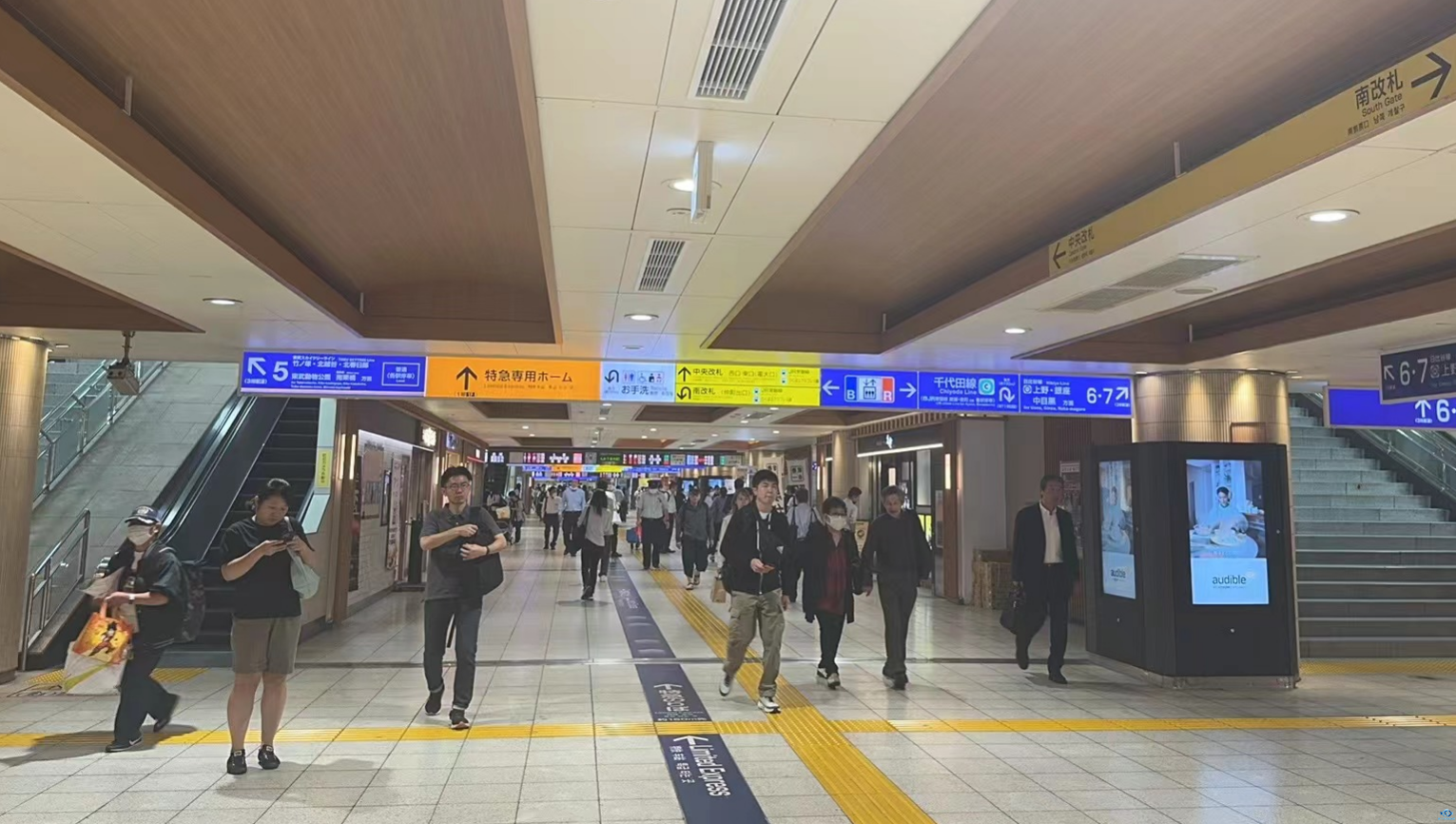 新干线教育集团 新干线教育集团