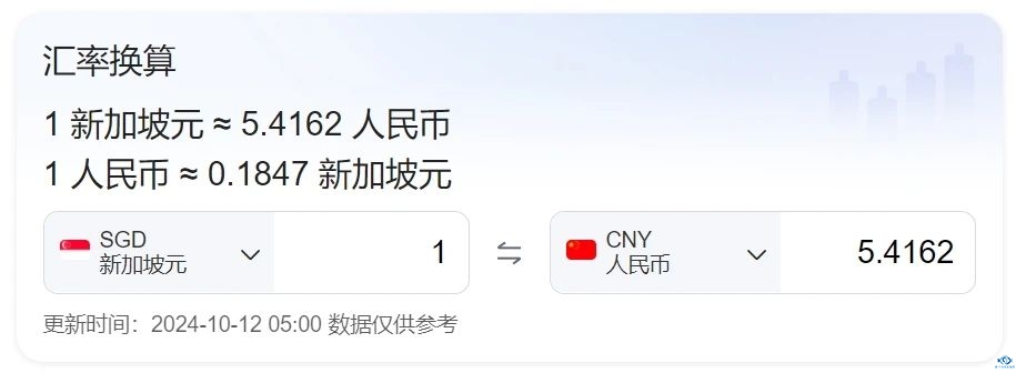 新干线教育集团 新干线教育集团
