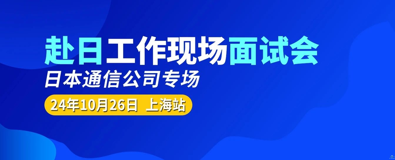 新干线教育集团 新干线教育集团