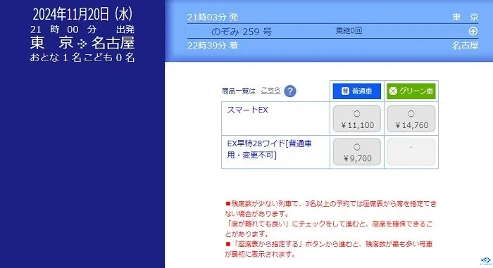 新干线教育集团 新干线教育集团