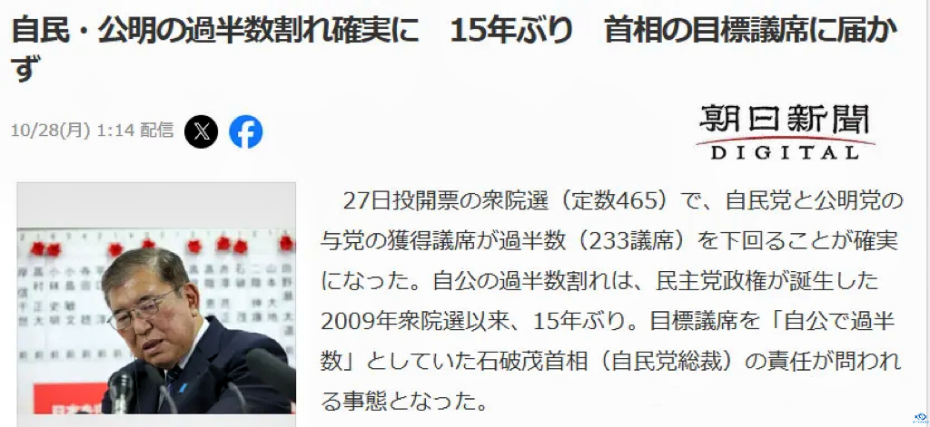 新干线教育集团 新干线教育集团