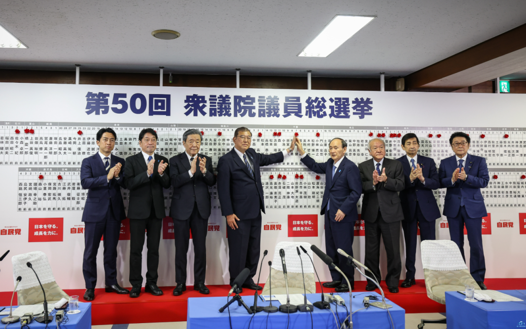 新干线教育集团 新干线教育集团