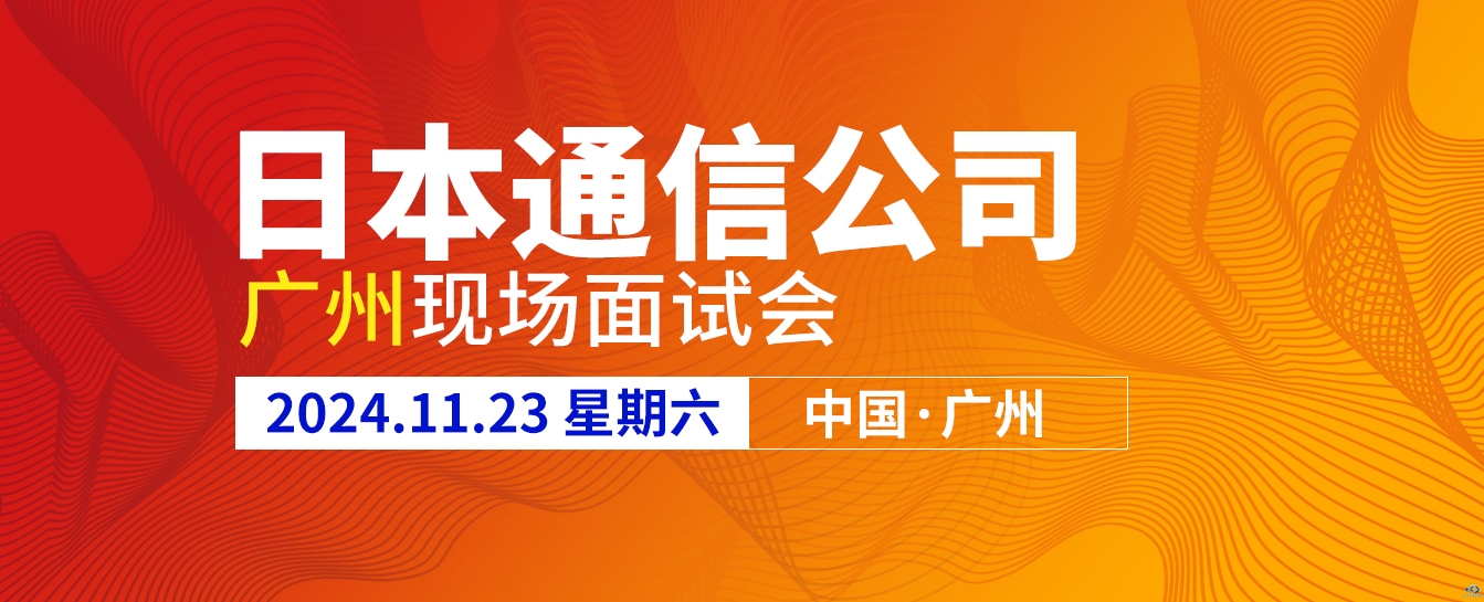新干线教育集团 新干线教育集团