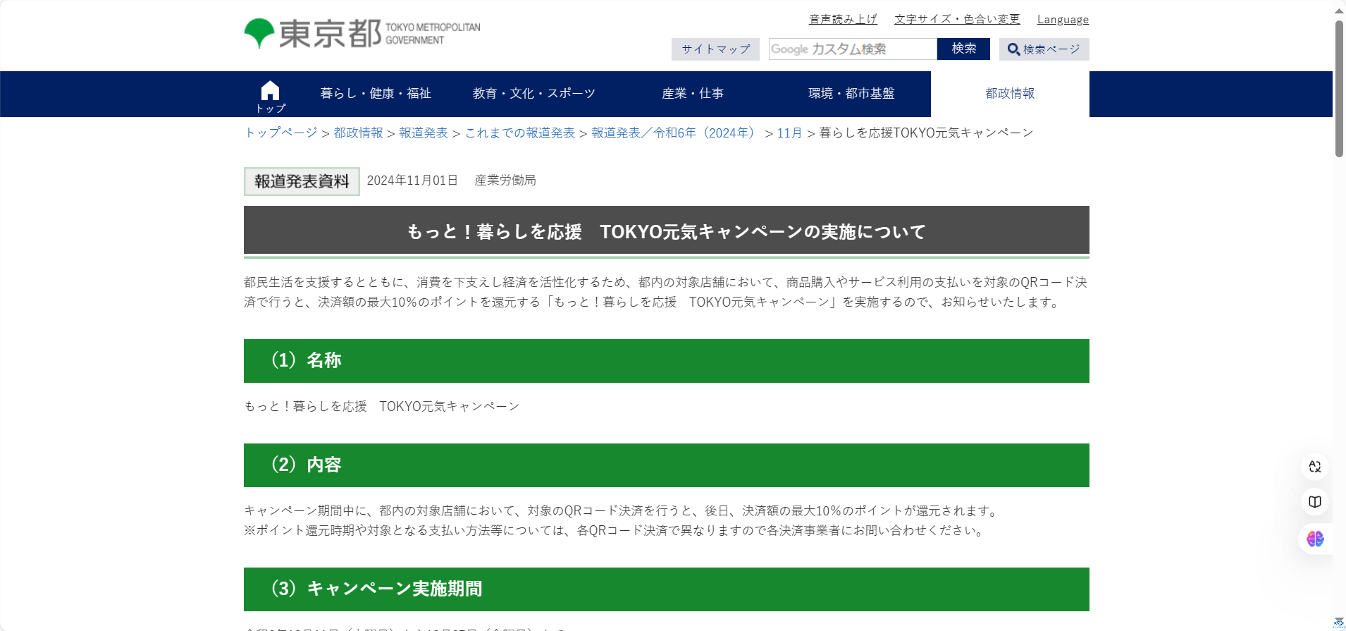 新干线教育集团 新干线教育集团
