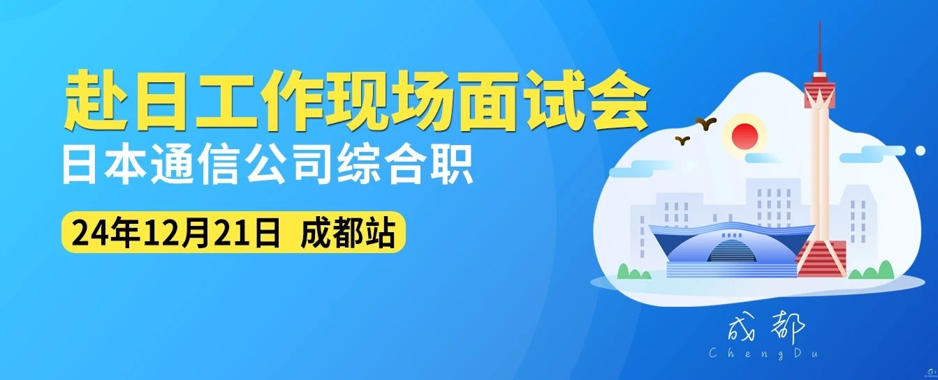 新干线教育集团 新干线教育集团