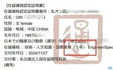 新干线教育集团