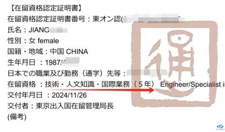 新干线教育集团