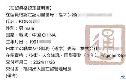 新干线教育集团