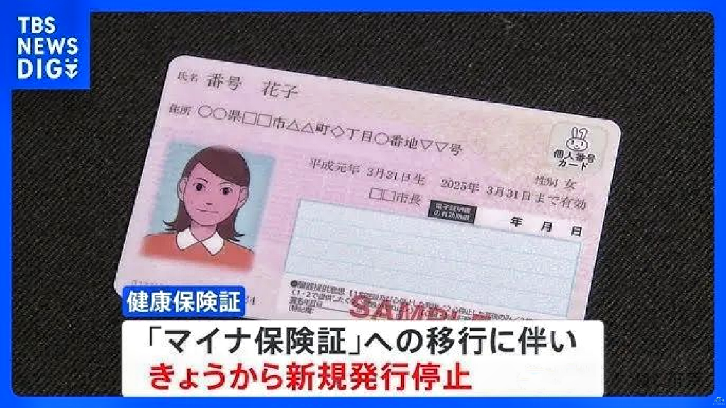 新干线教育集团 新干线教育集团