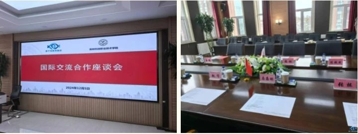 新干线教育集团