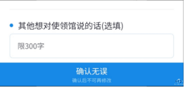 新干线教育集团