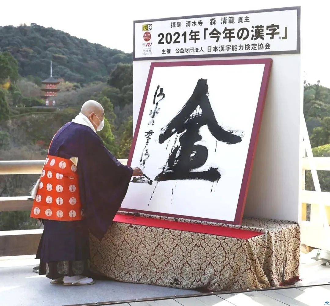 新干线教育集团 新干线教育集团