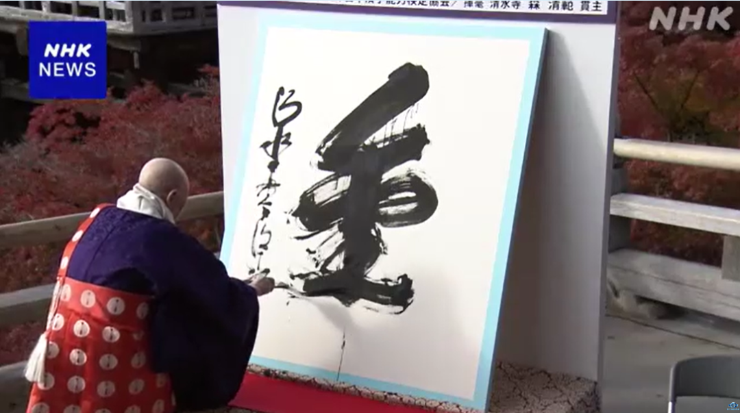 新干线教育集团 新干线教育集团