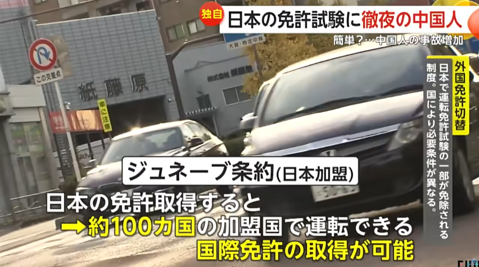 新干线教育集团 新干线教育集团