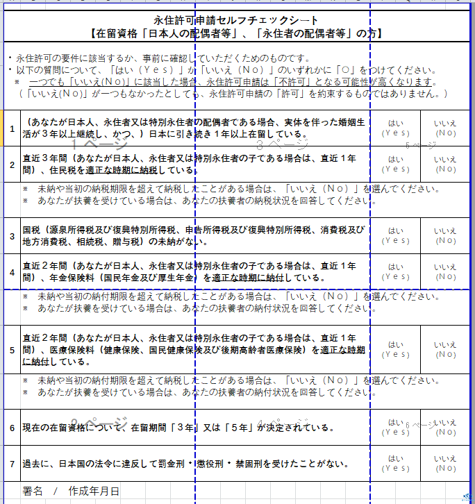 新干线教育集团 新干线教育集团