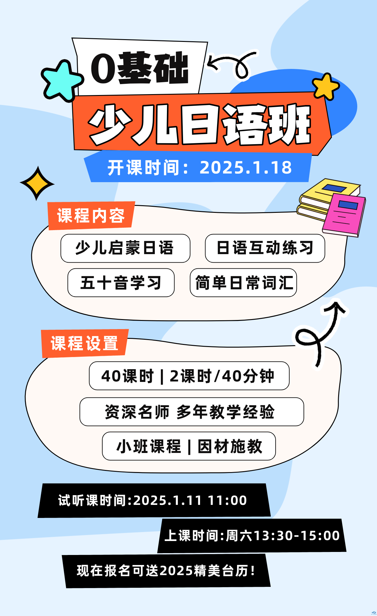 新干线教育集团 新干线教育集团