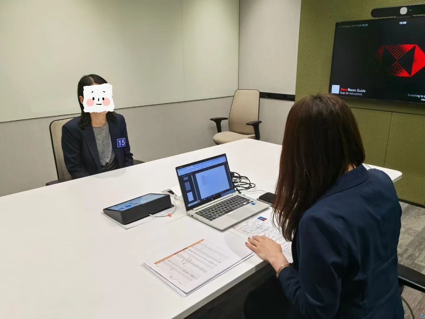 新干线教育集团 新干线教育集团