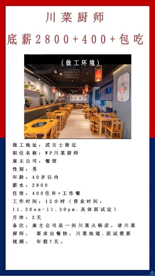 新干线教育集团