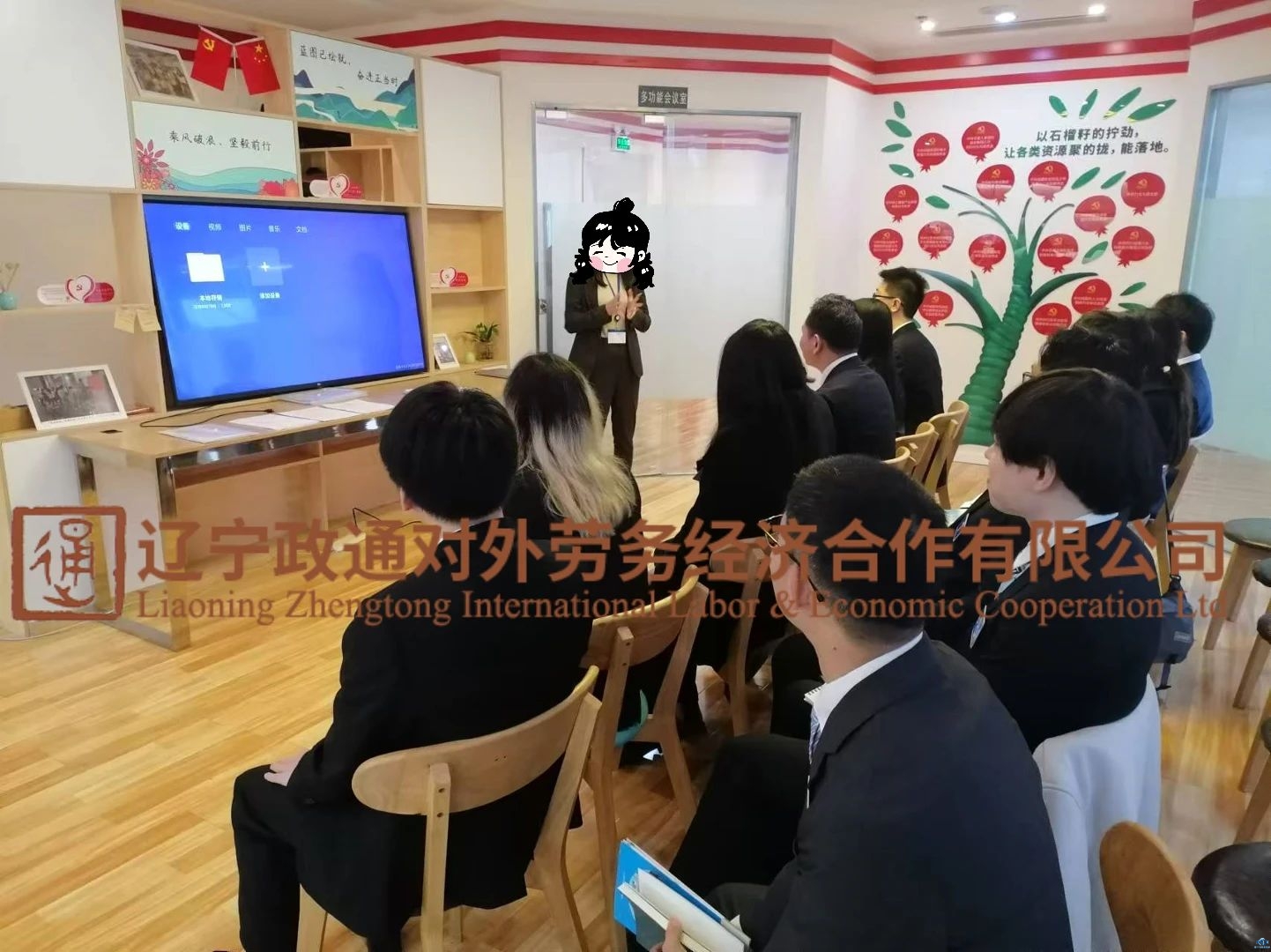 新干线教育集团