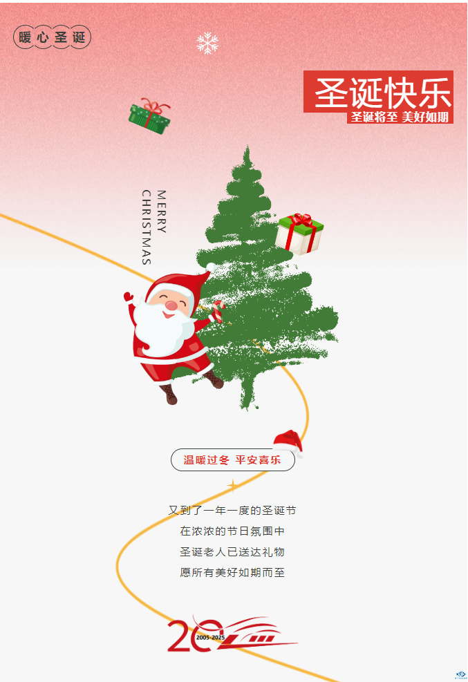 新干线教育集团