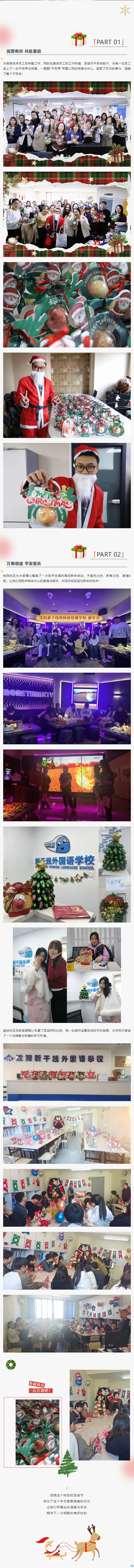 2024-12-25_114127 拷贝