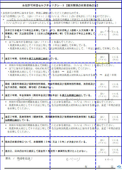 新干线教育集团 新干线教育集团