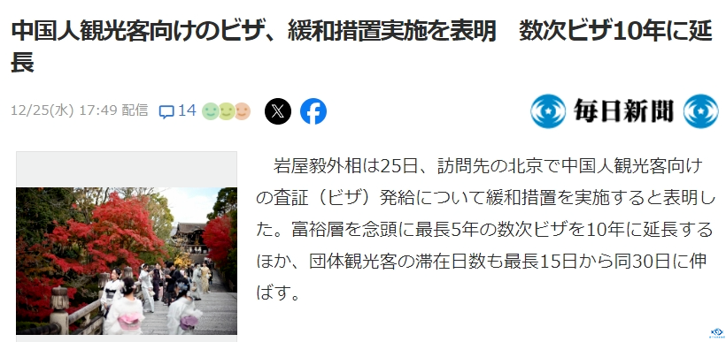 新干线教育集团 新干线教育集团