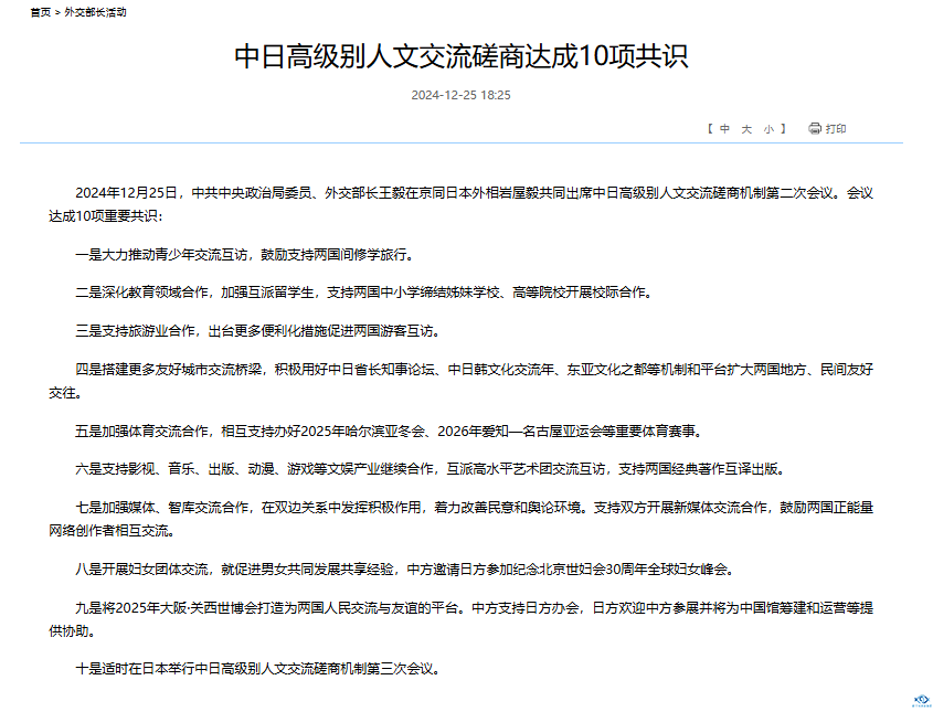 新干线教育集团 新干线教育集团