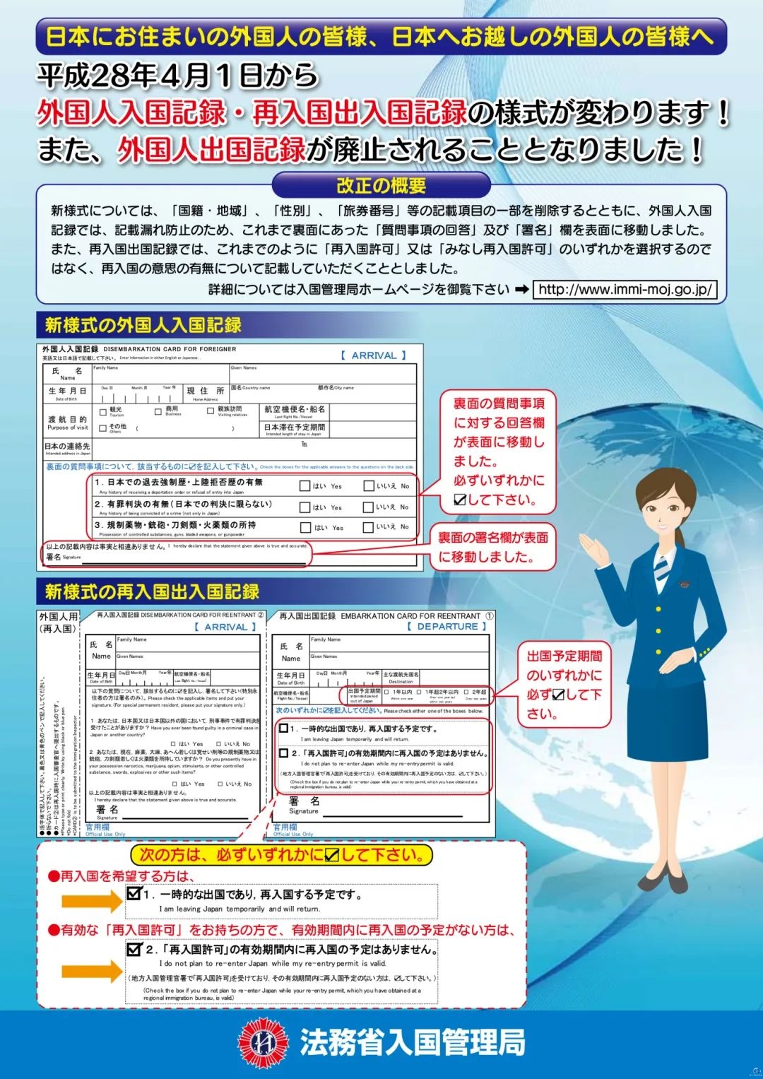 新干线教育集团