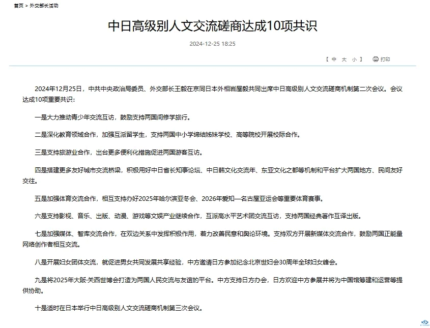 新干线教育集团 新干线教育集团