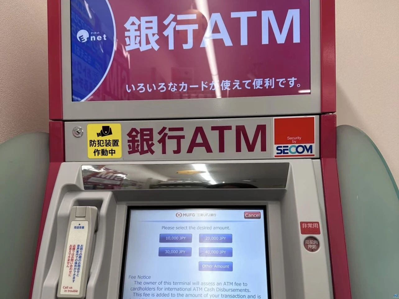 新干线教育集团
