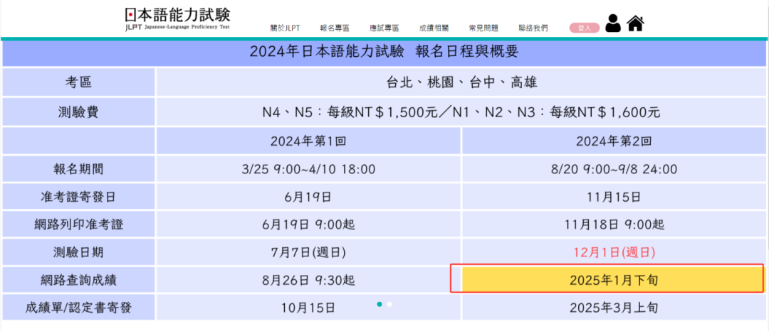 新干线教育集团 新干线教育集团