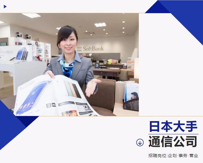 新干线教育集团