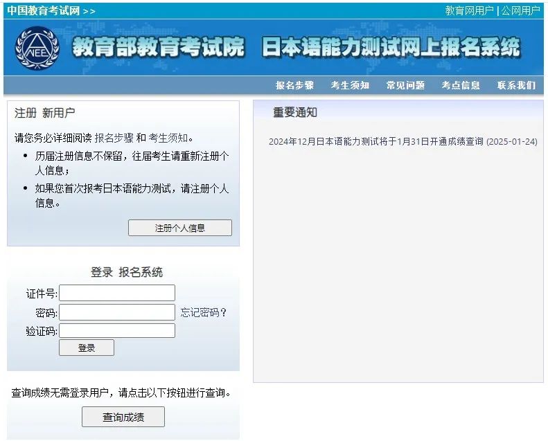 新干线教育集团 新干线教育集团
