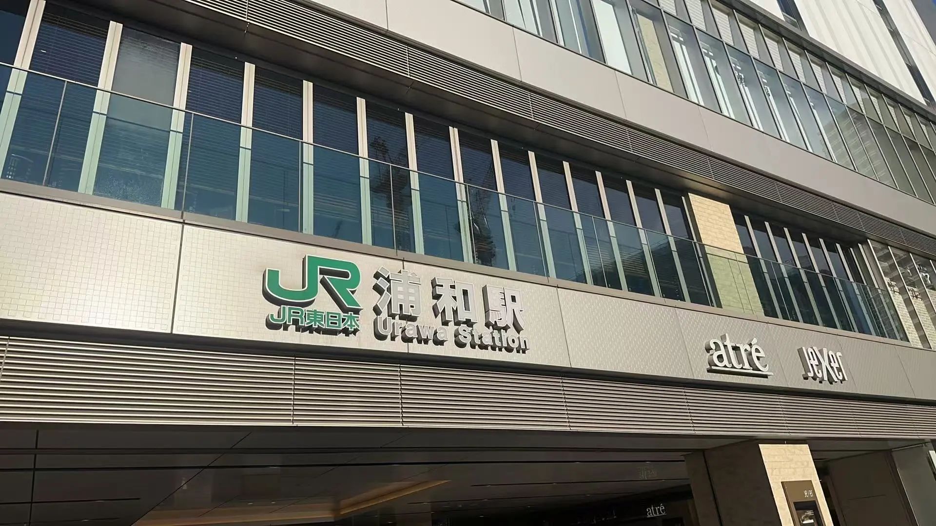 新干线教育集团 新干线教育集团