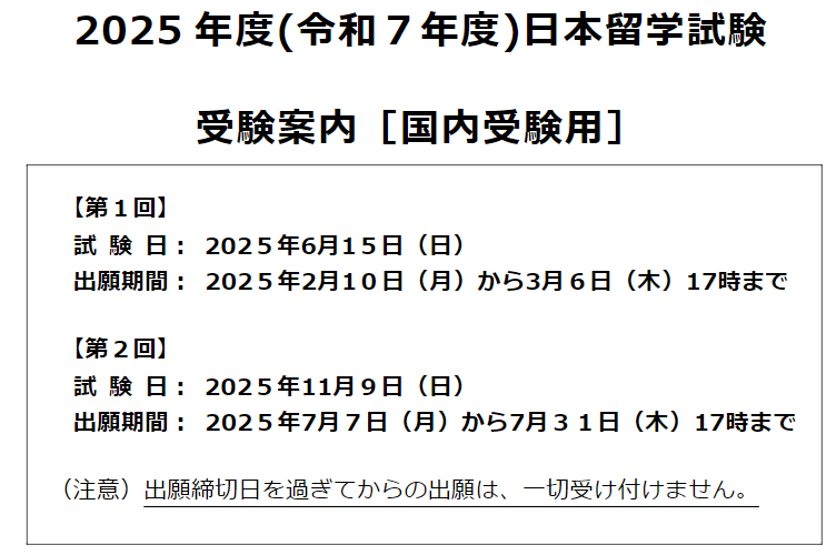 新干线教育集团 新干线教育集团