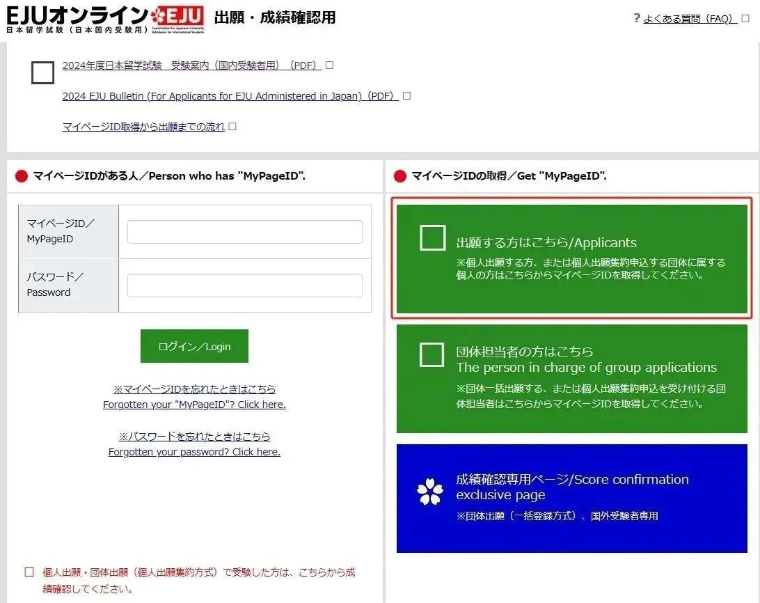 新干线教育集团 新干线教育集团