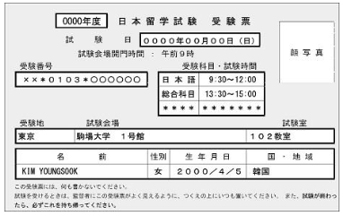 新干线教育集团 新干线教育集团