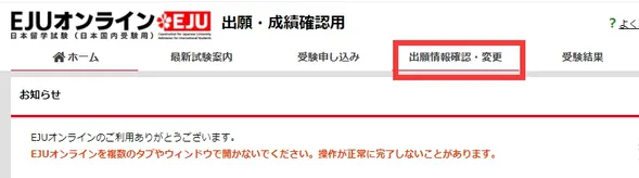 新干线教育集团 新干线教育集团