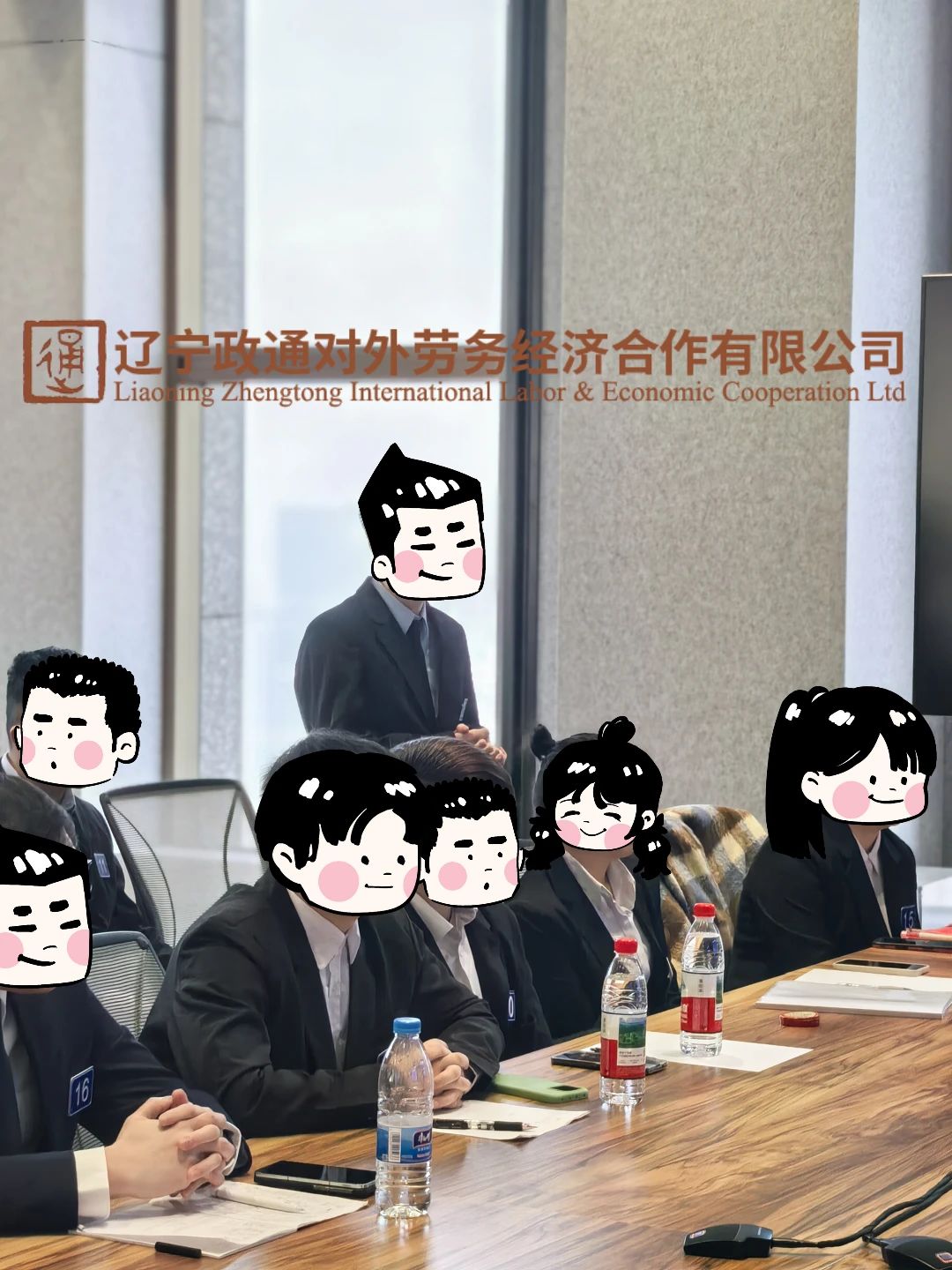 新干线教育集团