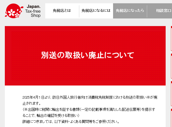 新干线教育集团 新干线教育集团