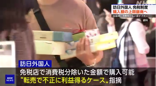 新干线教育集团