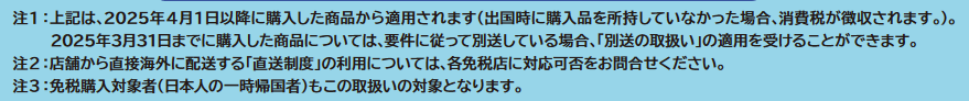 新干线教育集团 新干线教育集团