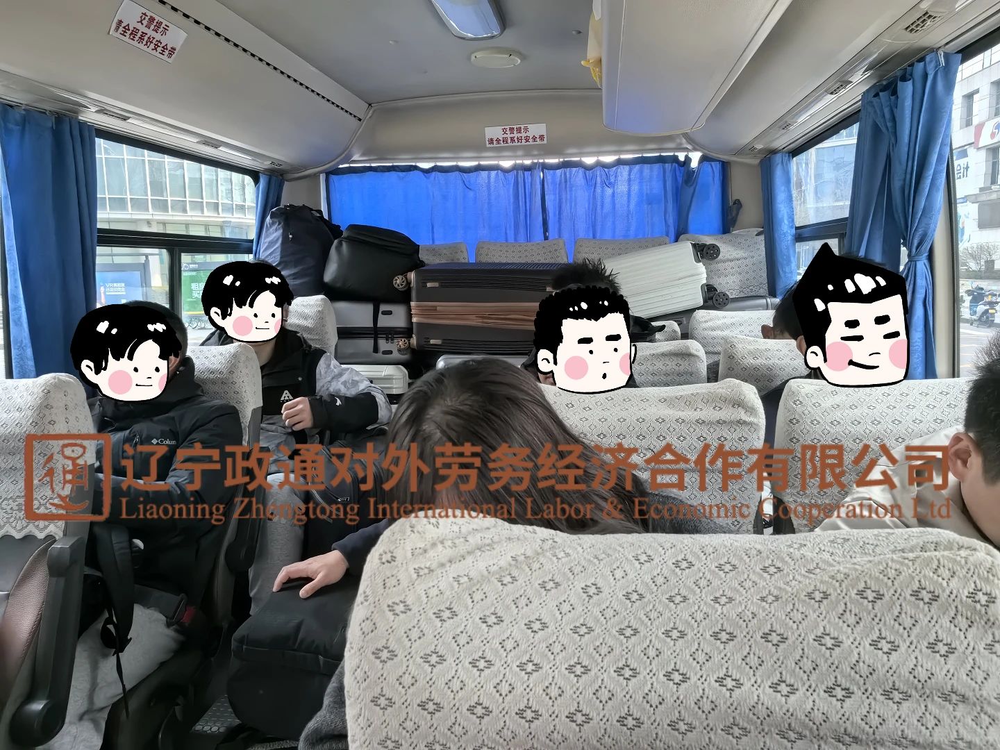 新干线教育集团