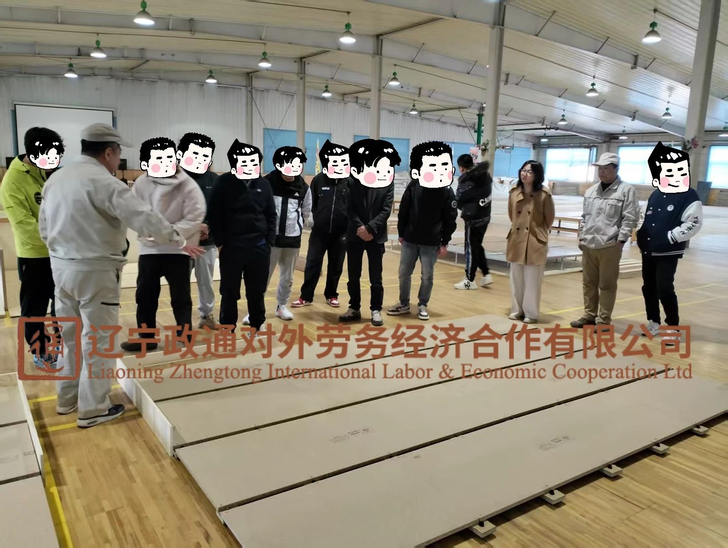 新干线教育集团