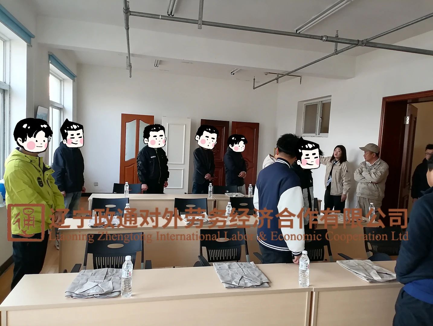 新干线教育集团